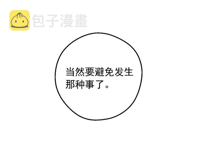 第22话 别哭176