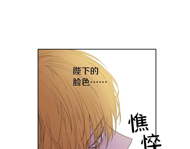 第二季 第4话 感情漩涡67