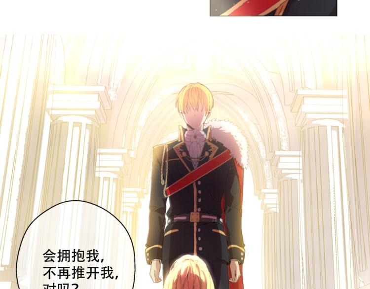 第1+2话 穿越成公主了？12