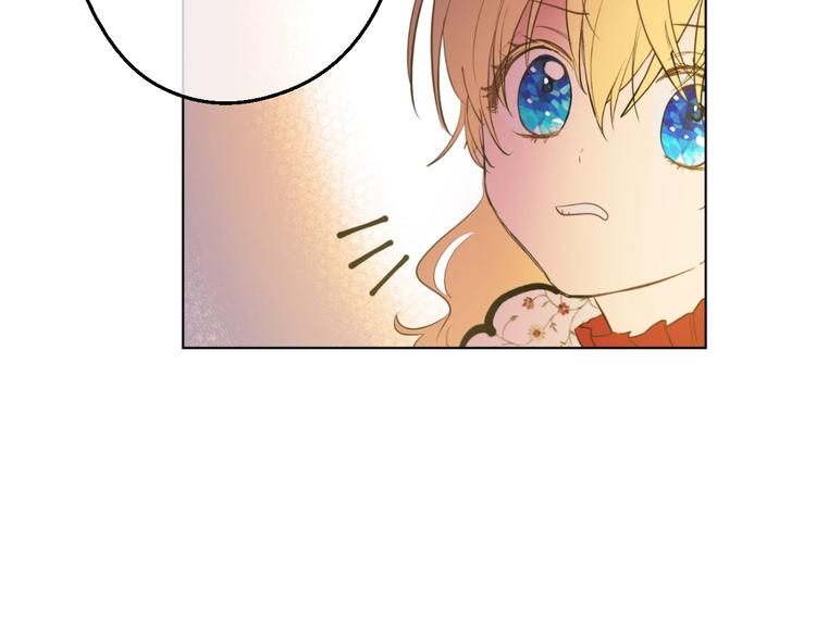 第41话 公主身上的诅咒141