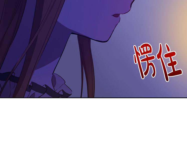 第13话 塔里的老鼠68