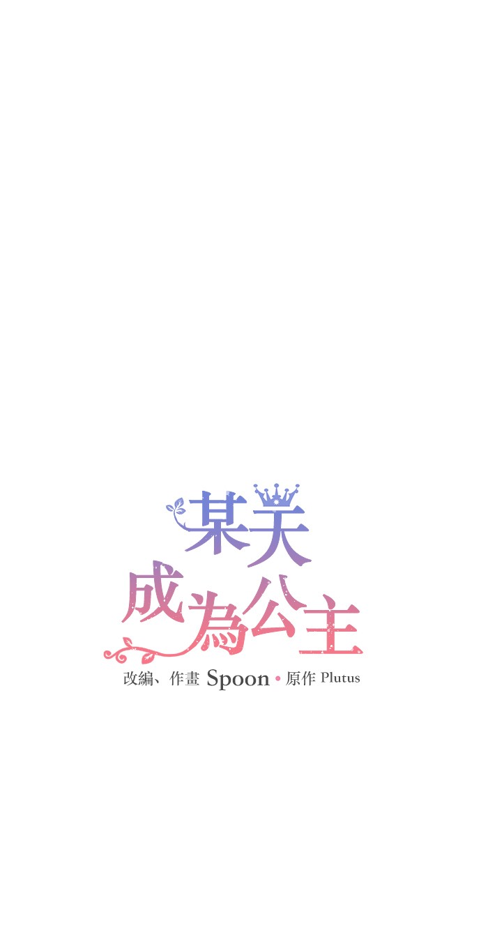 第17话 意外相遇12