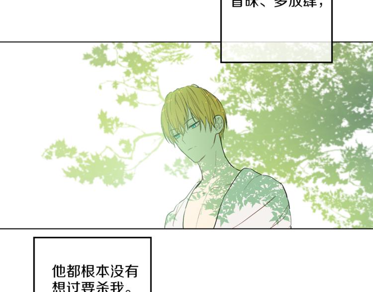 第9话 父女紧张的约会42