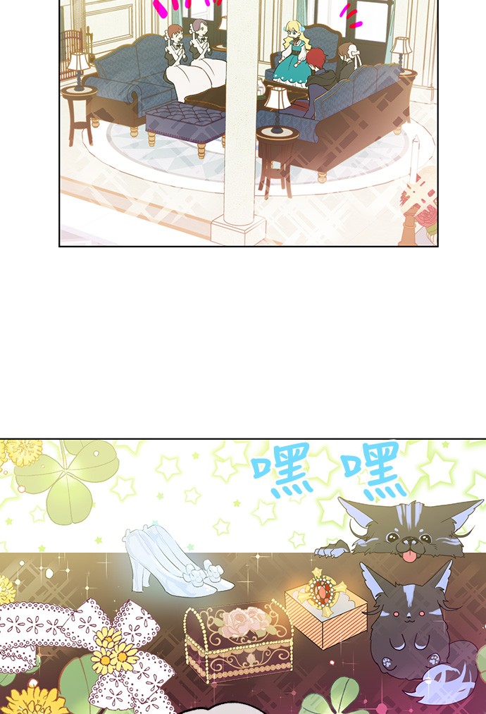 第29话 舞会进行时26