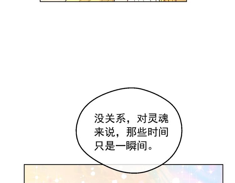 第19话 最后的拥抱80