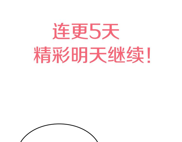 第1+2话 穿越成公主了？193