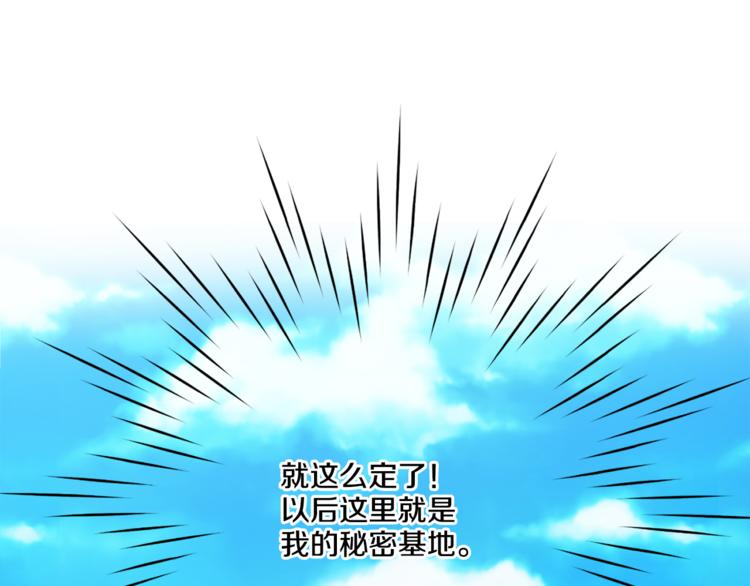 第5话 我迷路了？21