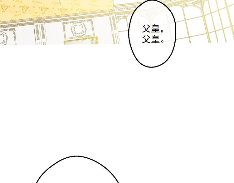 第27话 欲擒故纵！42