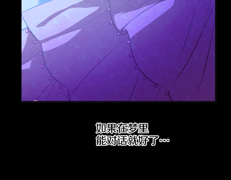 第19话 吐血的公主72