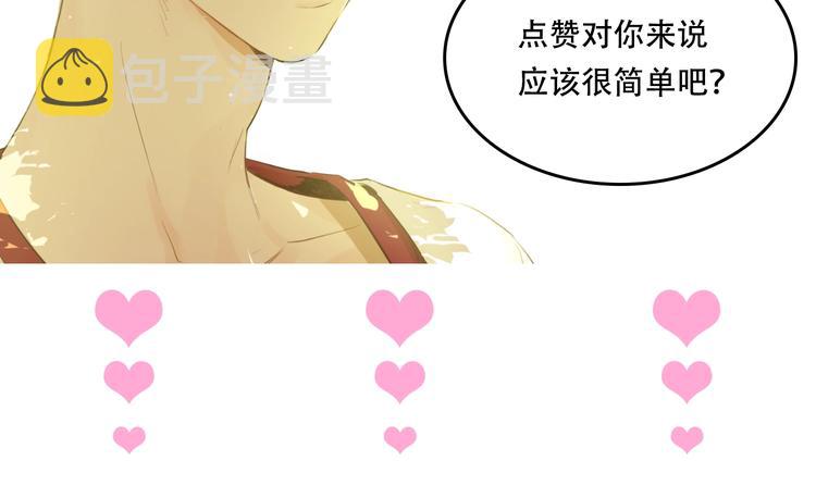 第44话 萌公主的愿望126