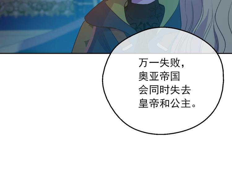 第15话 世界树的启示73