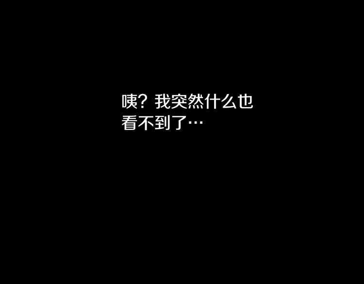 第21话 是你撕裂黑暗20