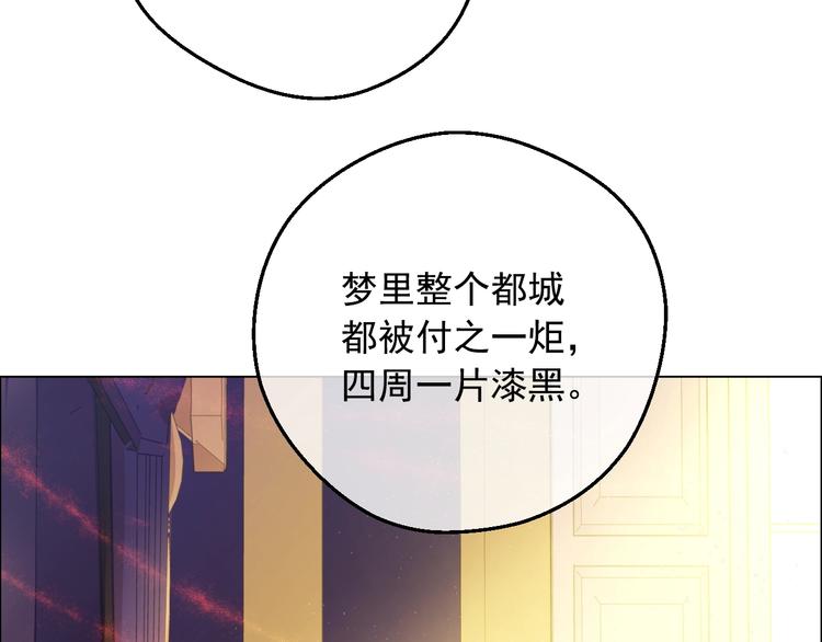 第16话 不再逃避5