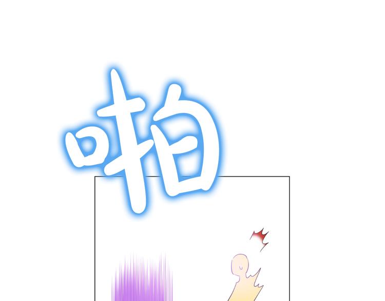 第26话 吃醋了？117