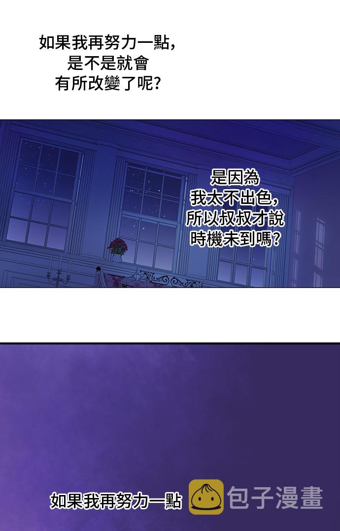第34话 眼泪为谁而流30