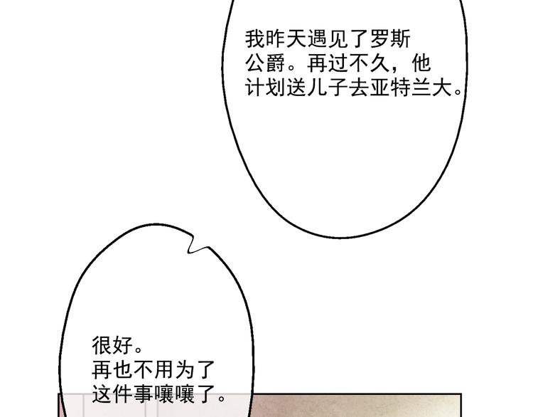 第21话 天使降临69