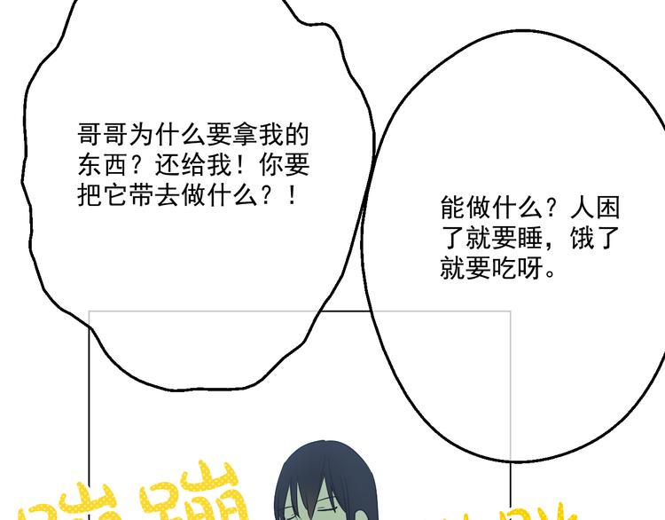 第17话 魔法师少年126