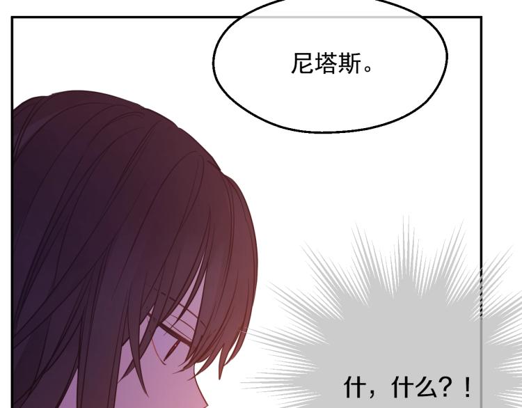 第27话 父皇震怒158