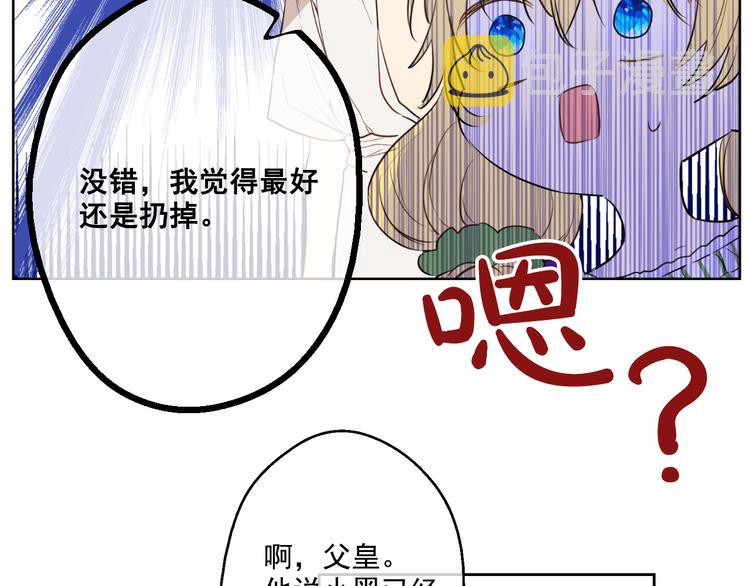 第20话 我讨厌你75