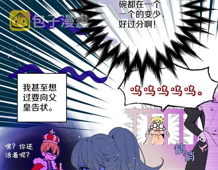 第4话 要亲亲才可以吃糖哦71