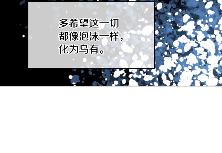 第二季 第6话 脆弱47