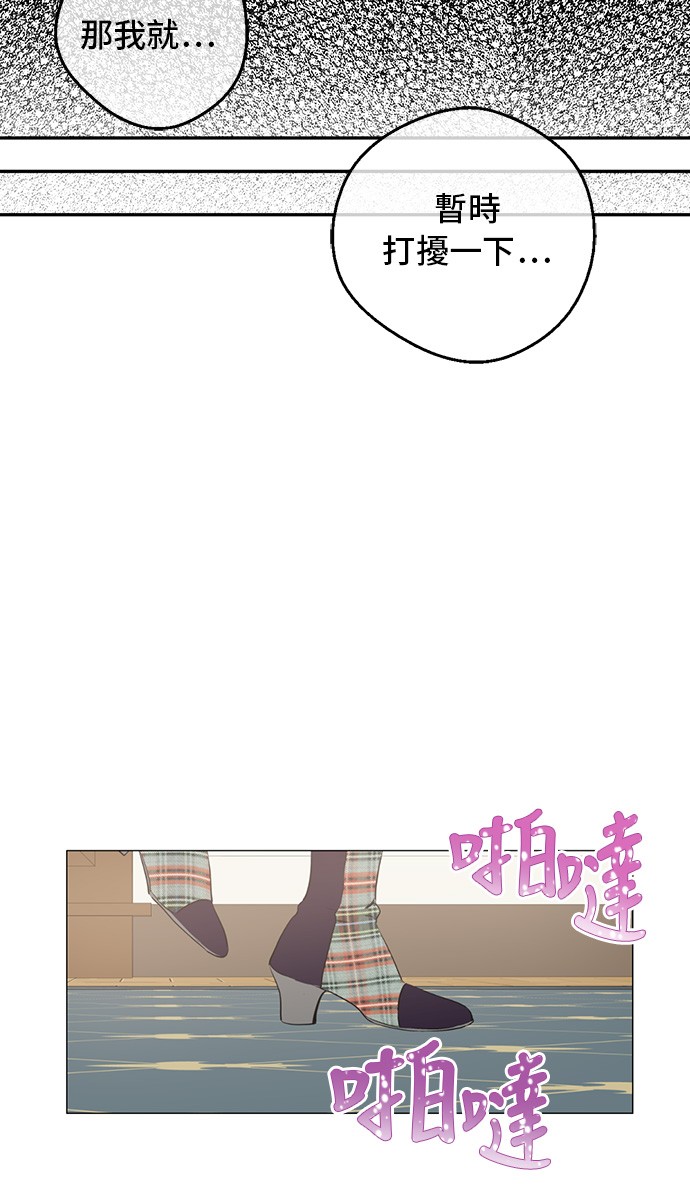 第16话 觐见44