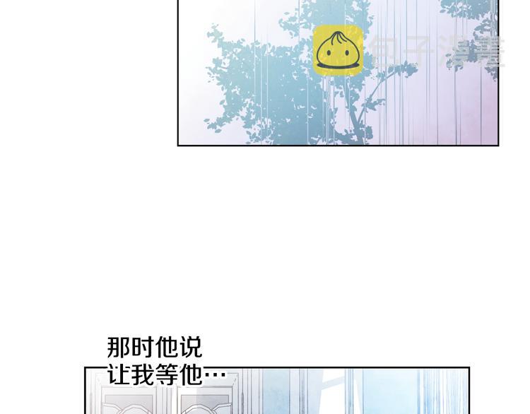 第23话 过去的秘密202
