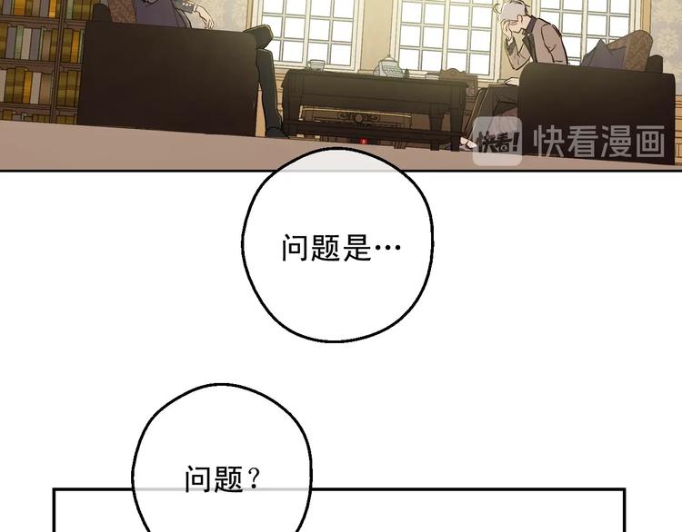第26话 怀念139