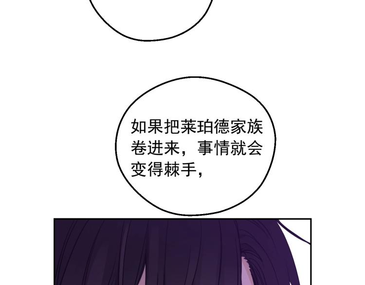 第27话 父皇震怒171