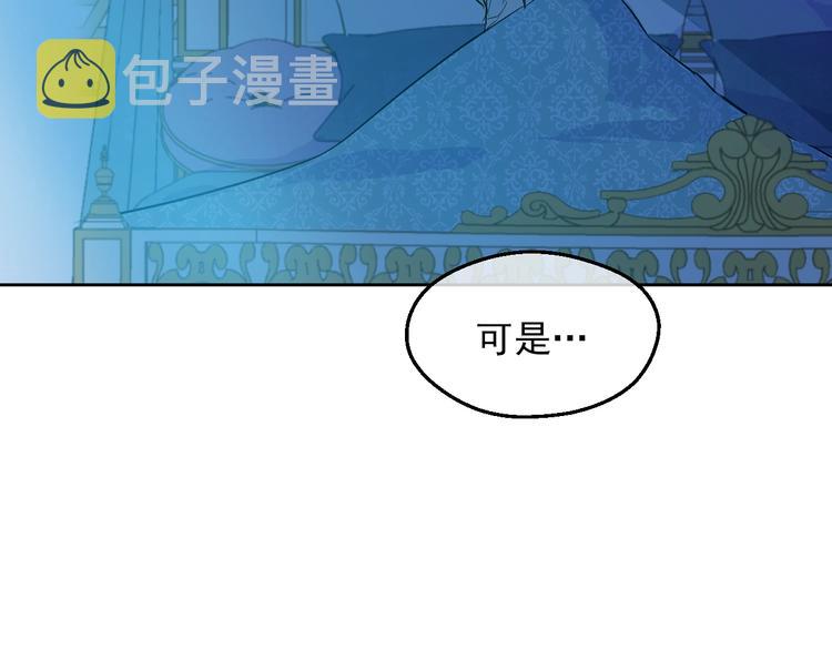 第15话 世界树的启示118