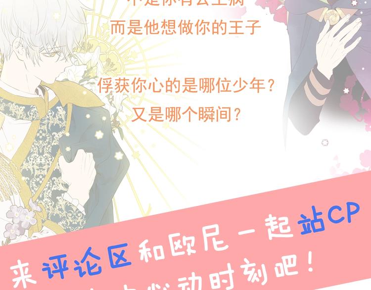 第二季 第2话 珍妮的信145