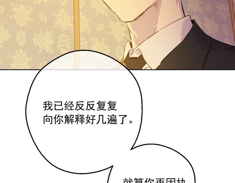第二季 第9话 家人77