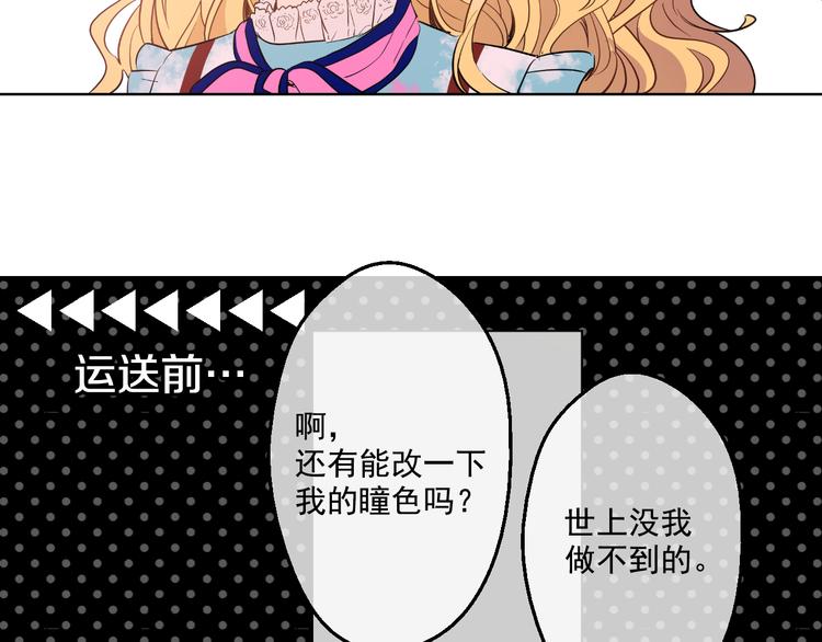 第22话 再次相见125