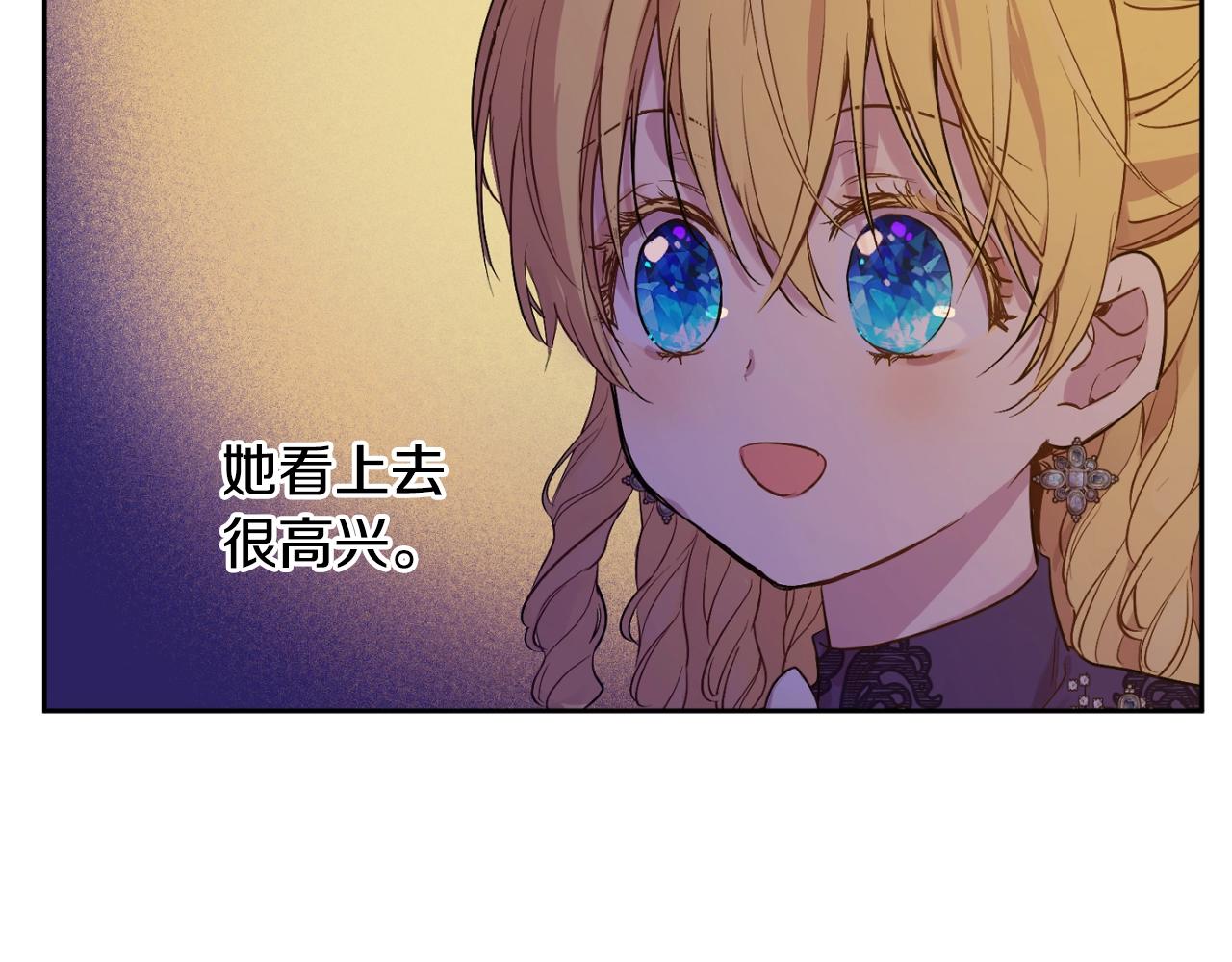 第32话 珍妮离宫78