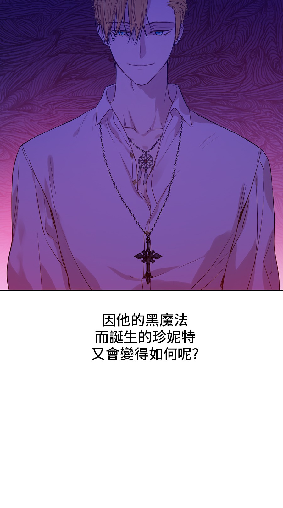 第7话 贼喊捉贼32