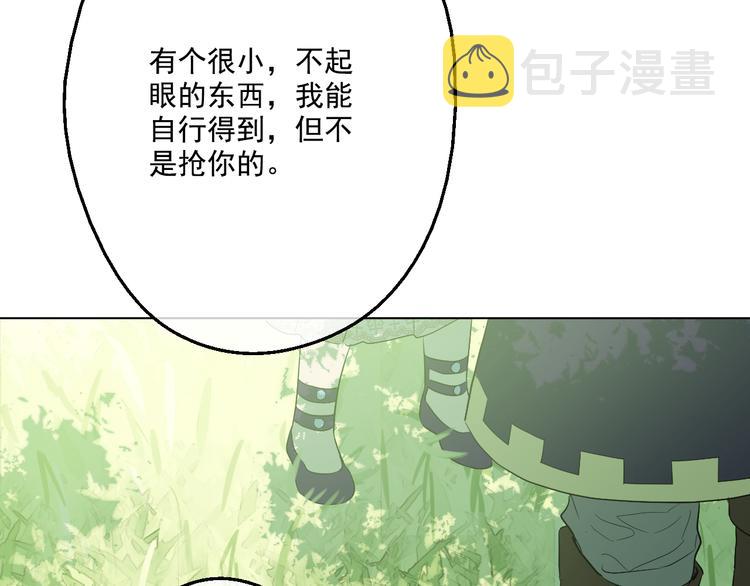 第17话 魔法师少年151