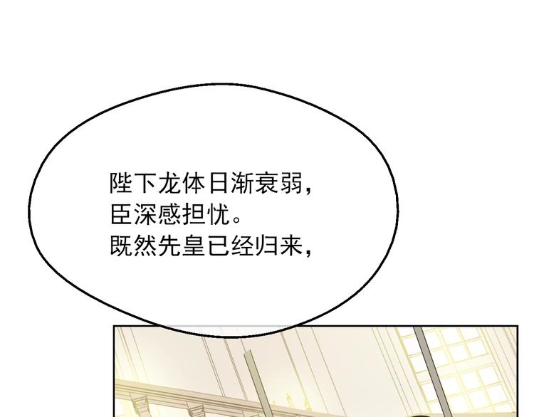 第11话 第二位公主39