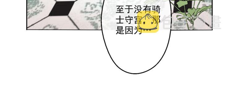 第11话 要不要揍他一顿78