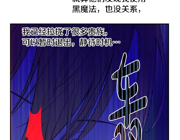 第24话 欢迎来到魔塔119