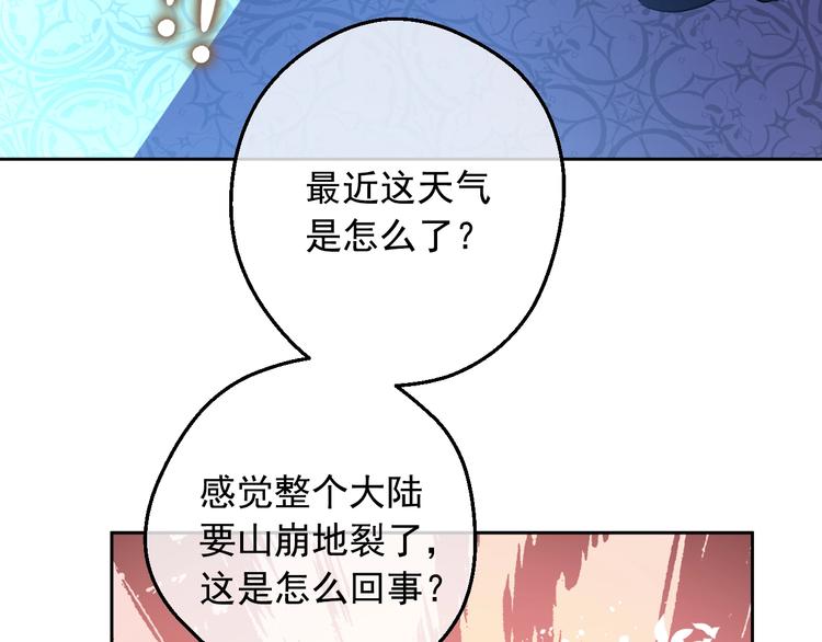第二季 第8话 再见了，爸爸117