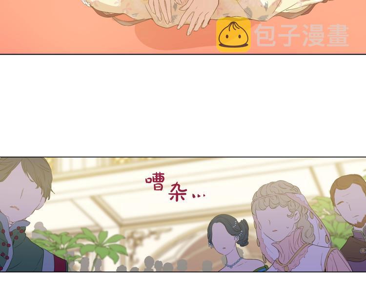 第二季 第5话 罪人17