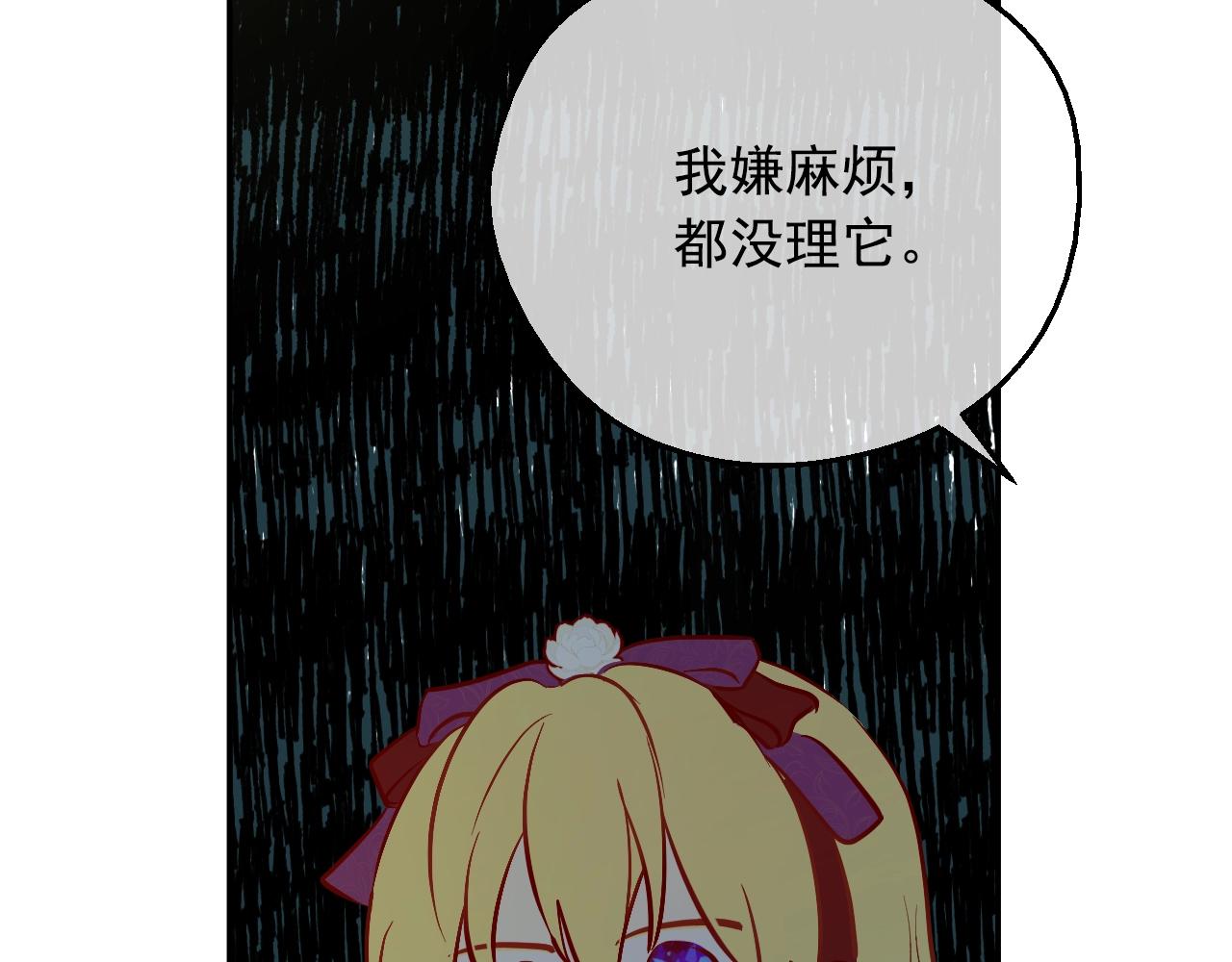 第35话 一起散步？125