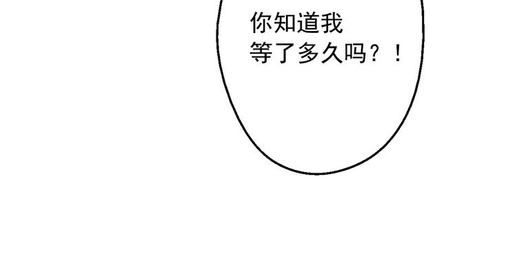 第23话 卢卡斯回宫48