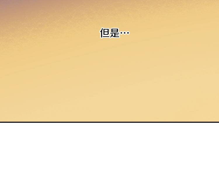 第13话 塔里的老鼠43