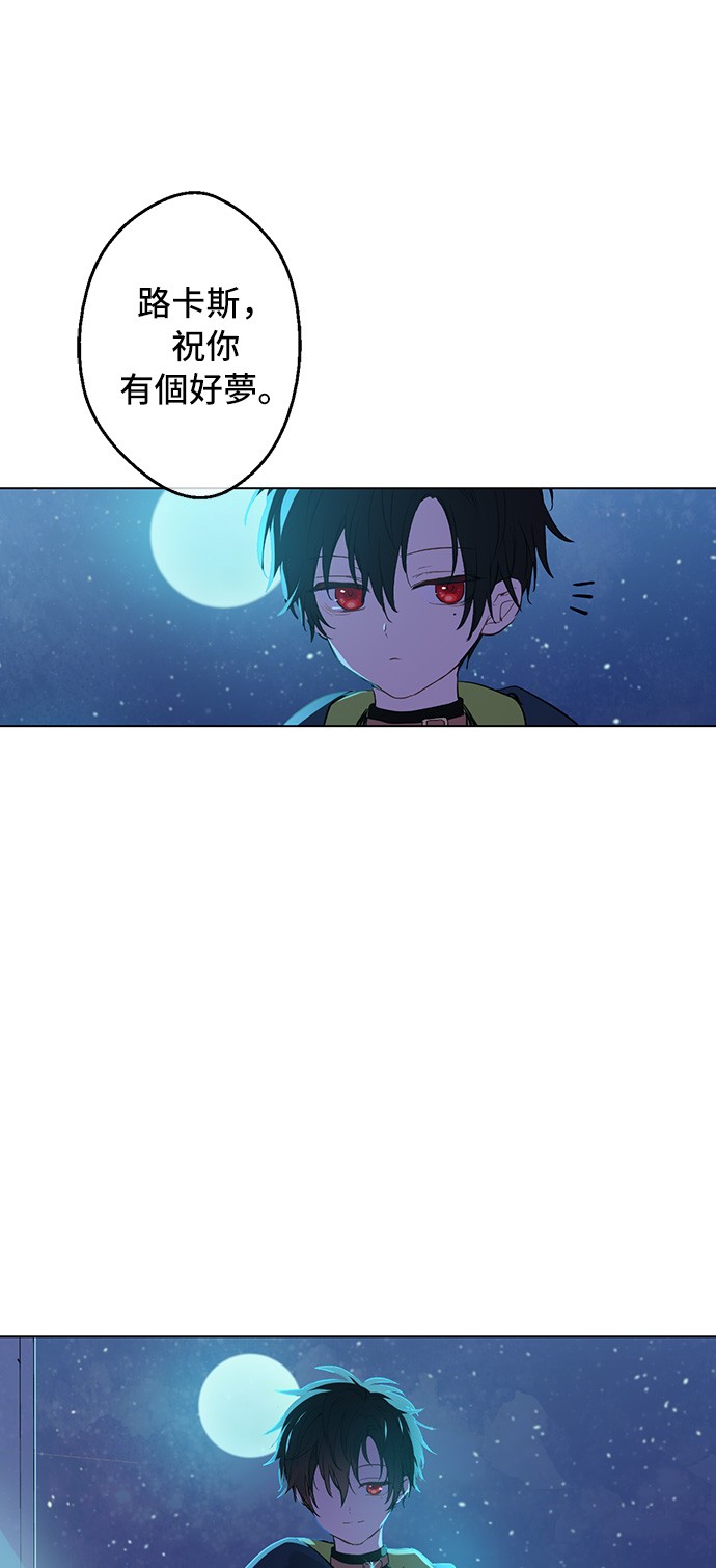 第35话 不安生的游湖10