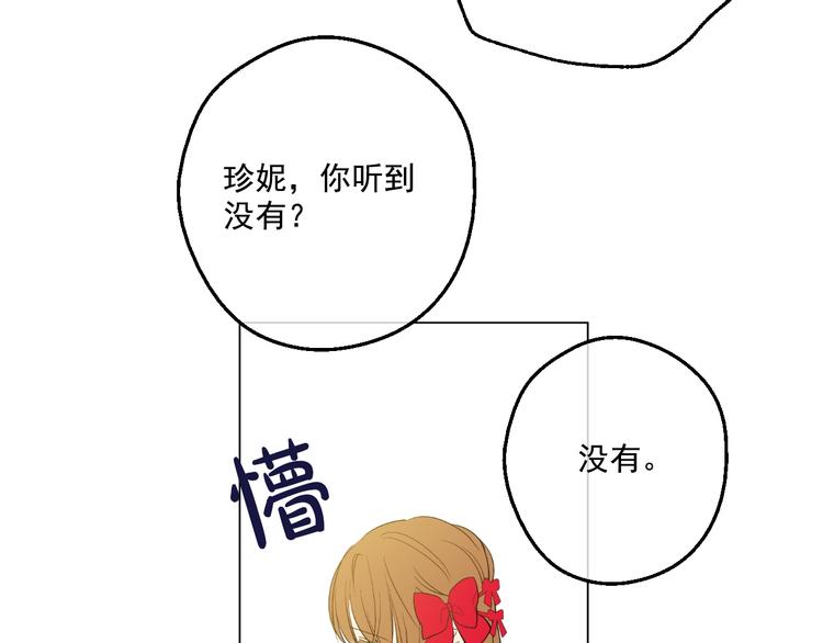 第34话 多留一段时间72