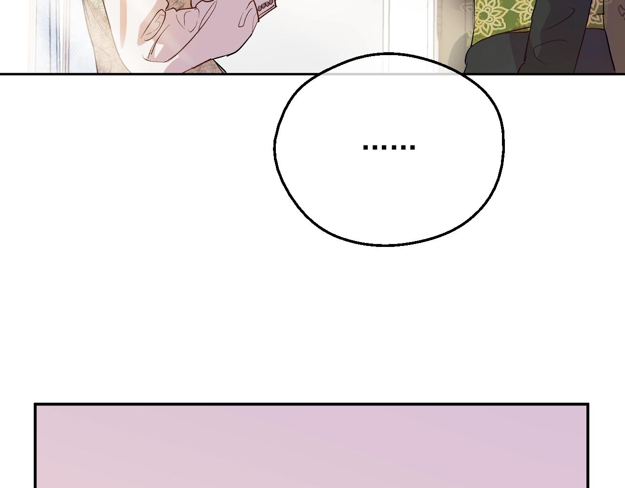 第39话 喜欢我哪点？117