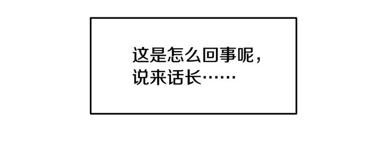 第二季 第9话 家人6