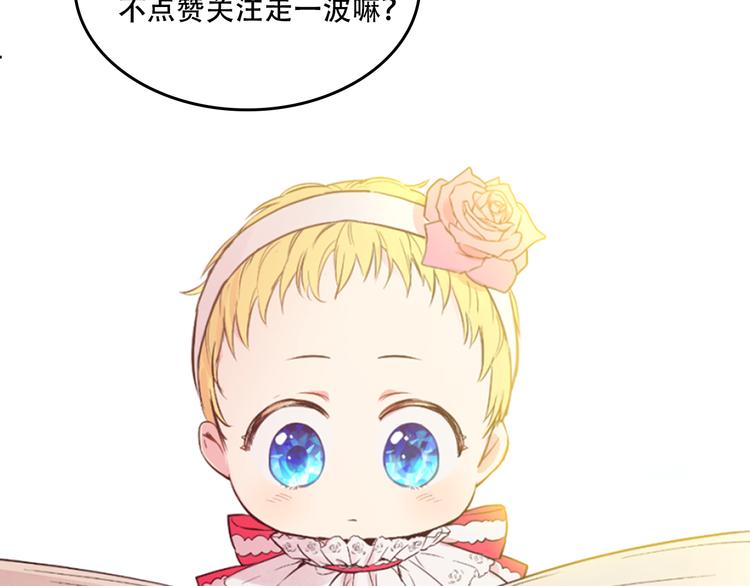 第17话 魔法师少年188