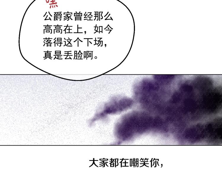 第26话 真心为你176